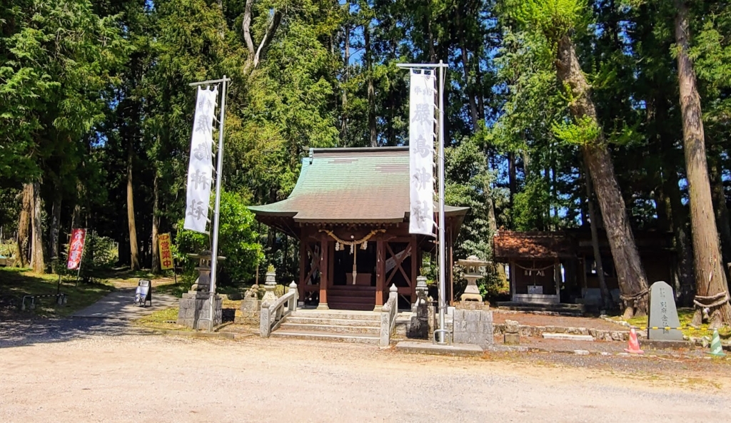 別府厳島