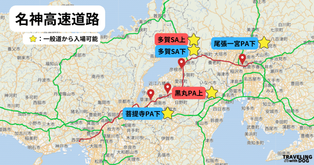 名神高速道路の地図